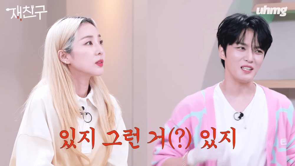 The Day Dara Revealed Why SM and YG Artists Couldn't Get Close in Her Time
